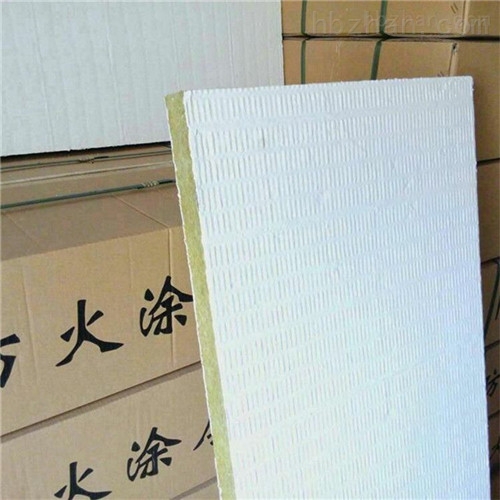 CP670B防火涂層板 國(guó)標(biāo)電纜防火涂層板 封堵用防火板材