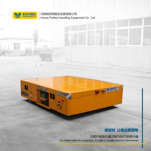 拉運平把車 軌道電動平車 300噸重重型軌道車 車間轉運設備