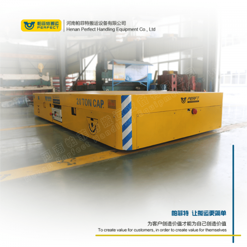 拉運(yùn)平把車 軌道電動(dòng)平車 200噸載重軌道牽引車 車間轉(zhuǎn)運(yùn)設(shè)備