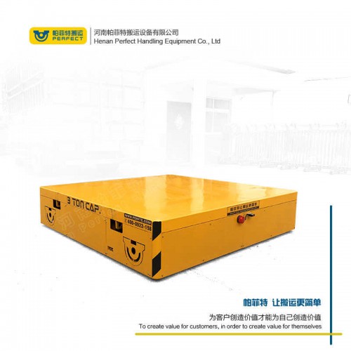 廠家 軌道搬運車 45噸載重廠區(qū)轉運車 車間轉運設備