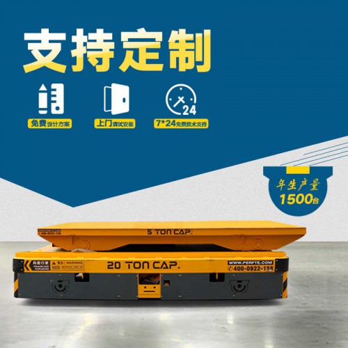 廠家 軌道電動平車 300噸重重型軌道車 行車過跨運(yùn)輸