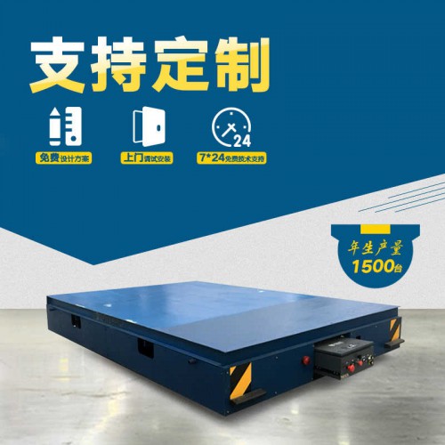 廠家 平板動力軌道車 55噸電瓶軌道車 行車過跨運輸