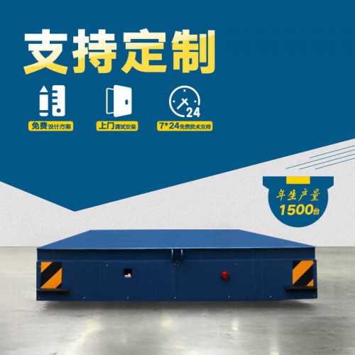 遙控器控制 蓄電池電動平車 200噸載重軌道牽引車 廠家直銷