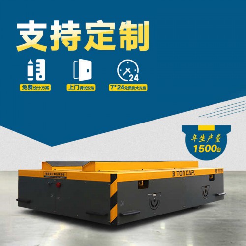 貨物運輸 無軌模具車 75噸載重液壓轉向無軌車 車間轉運設備