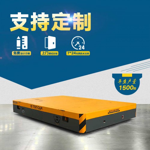 拉運平把車 平板動力軌道車 50噸電動軌道轉盤 車間轉運設備