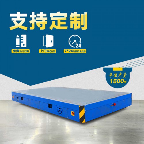 拉運平把車 鋼卷過跨車 70噸承重新能源電動平車 行車過跨運輸