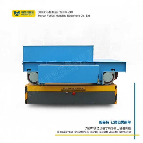 遙控器控制 橫移電動平車 250噸承重手動平板車 廠家直銷