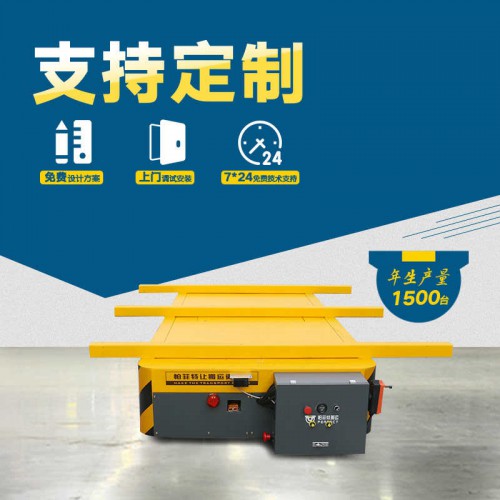 廠家 軌道搬運(yùn)車(chē) 300噸重重型軌道車(chē) 行車(chē)過(guò)跨運(yùn)輸