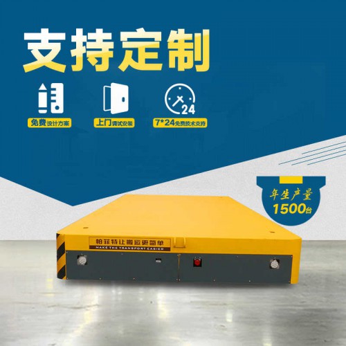 廠家 蓄電池電動平車 200噸載重軌道牽引車 廠家直銷