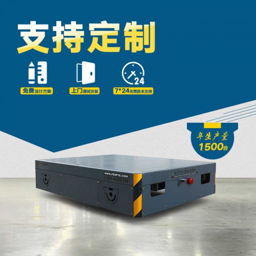 廠家 平板動力軌道車 70噸承重新能源電動平車 車間轉(zhuǎn)運設(shè)備