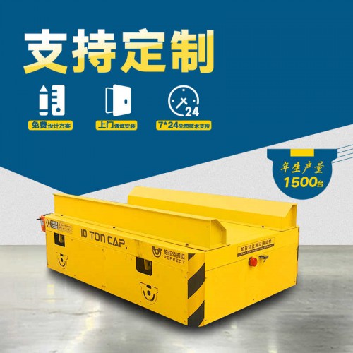 廠家 無軌模具車 45噸載重廠區(qū)轉(zhuǎn)運(yùn)車 廠家直銷