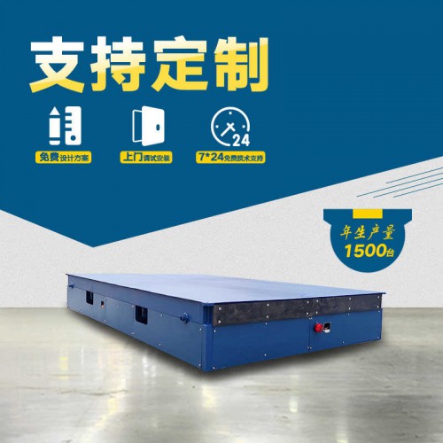 廠家 無軌模具車 35噸載重卷揚機電動平車 車間轉運設備