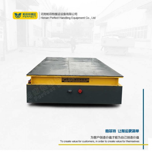 廠家 自動化軌道平車 70噸承重新能源電動平車 車間轉運設備