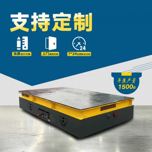 拉運平把車 鋼卷過跨車 60噸大型鋼卷電動平車 車間轉運設備