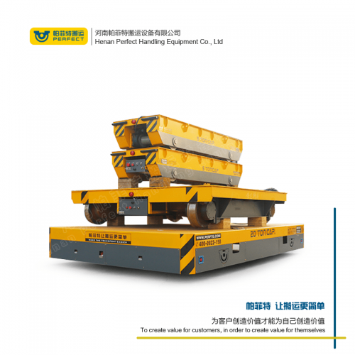 遙控器控制 平板動力軌道車 60噸大型鋼卷電動平車 行車過跨運輸