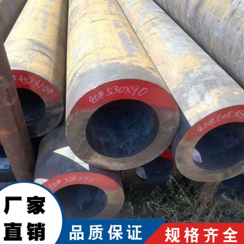 厚壁鋼管廠家