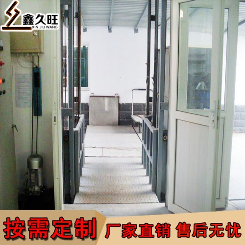 導軌升降貨梯 廠房貨物升降貨梯 固定液壓貨梯