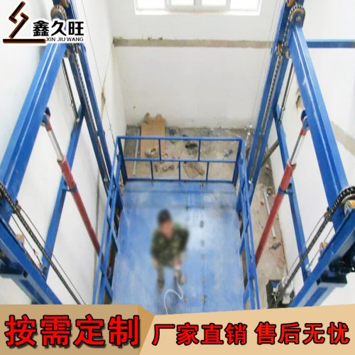 液壓貨梯升降平臺 貨物提升貨梯 簡易導軌貨梯