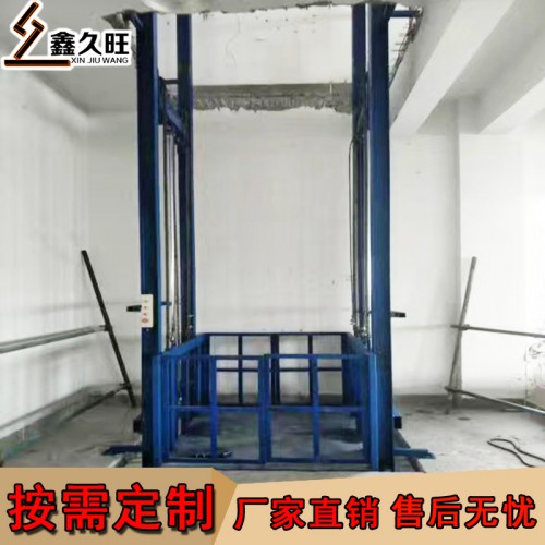 廠家直銷大噸位升降臺 車間固定式導軌式升降貨梯