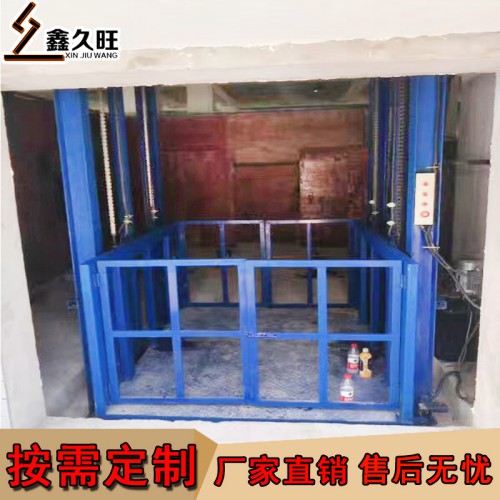 導軌式升降機 固定液壓升降貨梯 鏈條式家用卸貨平臺