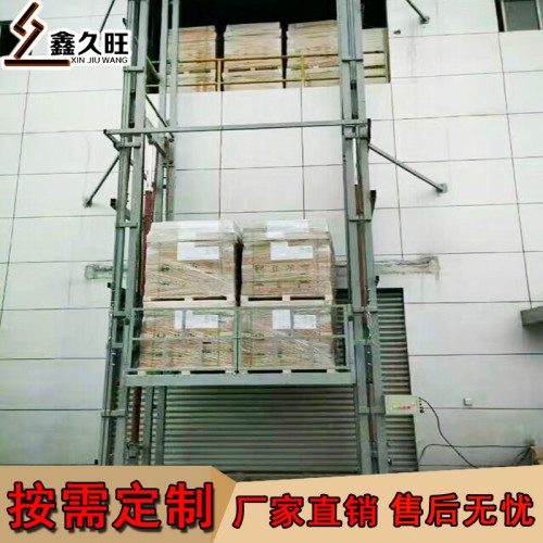 導軌式升降貨梯 液壓升降貨梯 簡易卸貨平臺