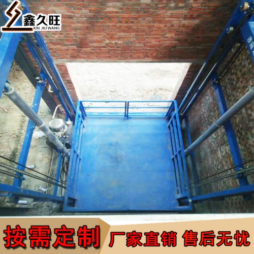 廠家直銷導軌式升降機 液壓升降平臺 鏈條升降機 升降貨梯