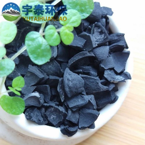 果殼活性炭 杏殼10—30目碘950廠家直銷量大從優(yōu)