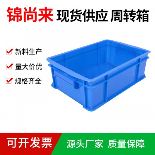 塑料箱 江蘇錦尚來廠家直銷大耳朵280周轉箱 工廠現(xiàn)貨