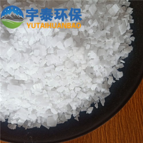 廠家供應污水處理 養(yǎng)殖消毒用固體堿工業(yè)堿