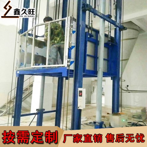 液壓升降導軌式防墜落升降平臺 廠房定制雙軌貨梯