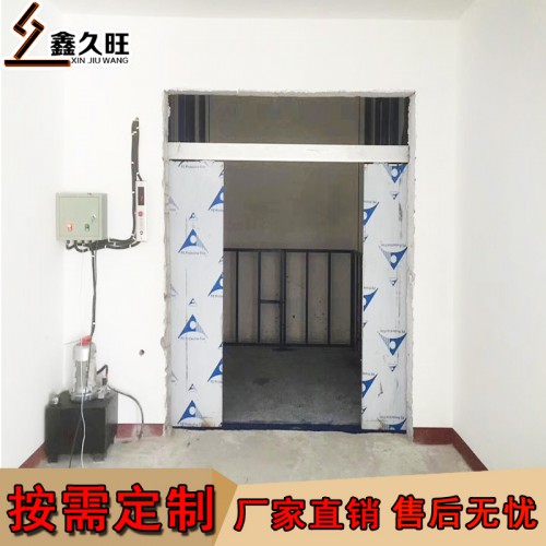 貨梯升降機 液壓防墜導軌貨梯 簡易家用貨物提升機