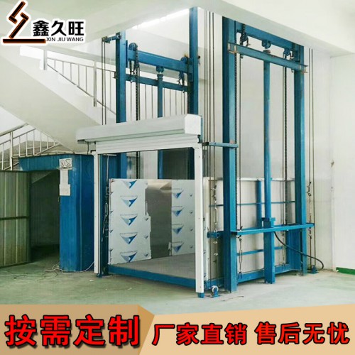 廠房倉庫小型家用電動貨梯 導軌式卸載平臺