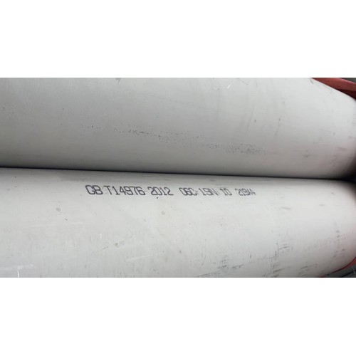 304不銹鋼無(wú)縫管