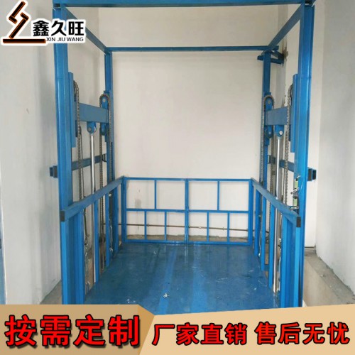 廠房貨物提升貨梯 液壓升降貨梯 廠家直銷
