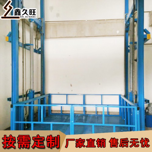 廠家定做簡易液壓升降貨梯 固定式升降平臺