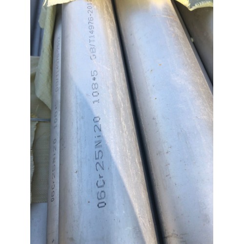 2520不銹鋼管廠家 250不銹鋼無(wú)縫管