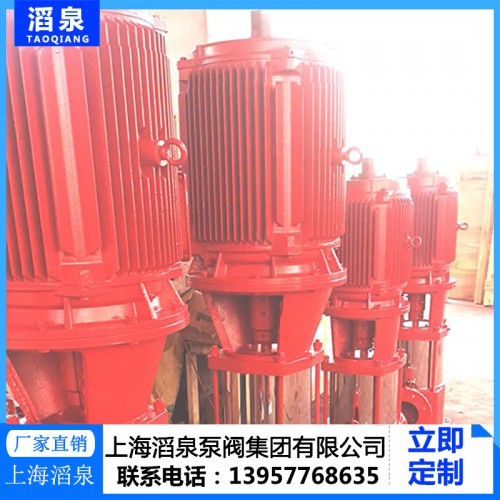 XBD-GDL多級(jí)消防泵