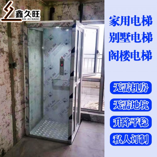 家用簡易小電梯 室內外升降臺 廠家直銷