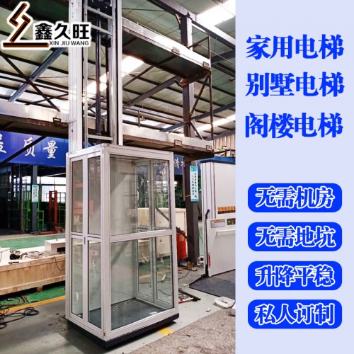 家用簡易小電梯 室內外升降電梯 廠家直銷
