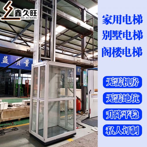 復式樓別墅電梯 室內家用簡易電梯 廠家直銷