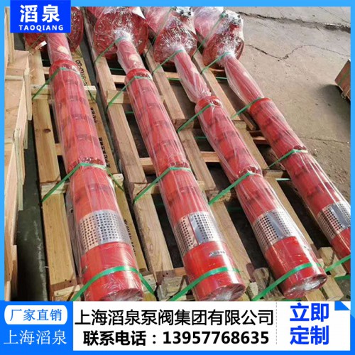 長(zhǎng)軸消防 長(zhǎng)軸消防泵廠家