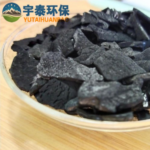 廠家直銷果殼活性炭工業(yè)水凈化用 碘值900杏殼果殼活性炭