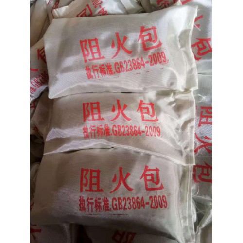 PFB-720型電纜防火包 膨脹型阻火包 電纜溝防火枕型號(hào)