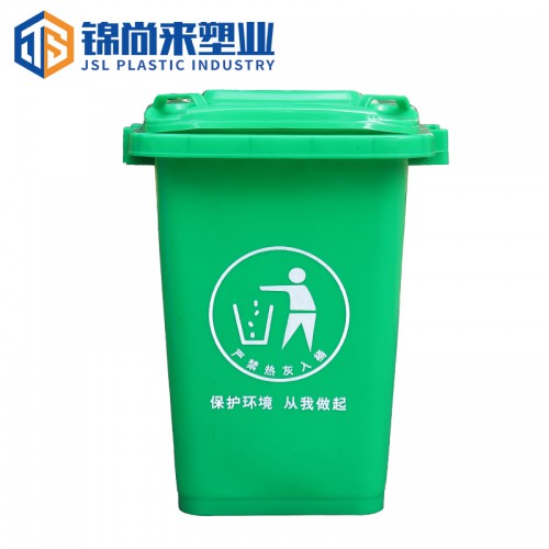 組合垃圾桶 錦尚來塑業30L創意組合垃圾桶 現貨批發