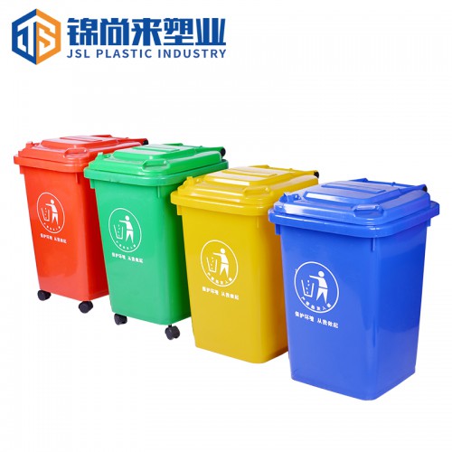 垃圾桶 錦尚來塑業50L環衛垃圾桶 現貨批發 可定制