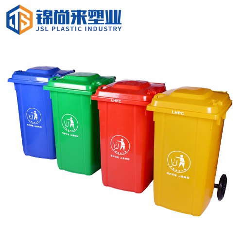 垃圾桶 錦尚來塑業100L環衛垃圾桶 現貨批發 可定制