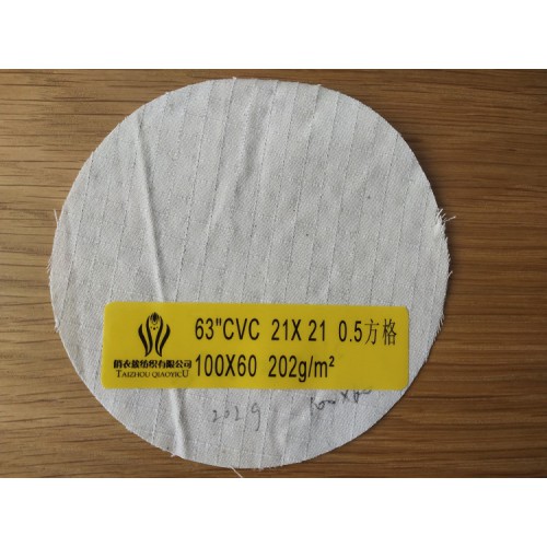 防靜電布 網格布 紗卡 梭織布 針織布