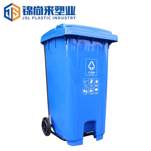 垃圾桶 錦尚來塑業加厚240L腳踩垃圾桶 現貨批發