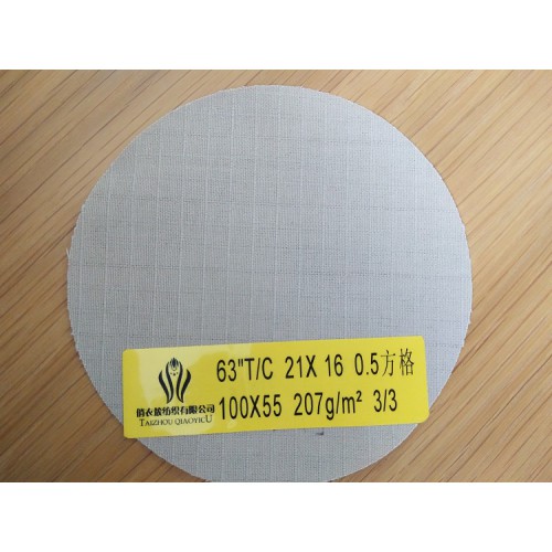 梭織布 卡其布 斜紋布 網格布 防靜電布