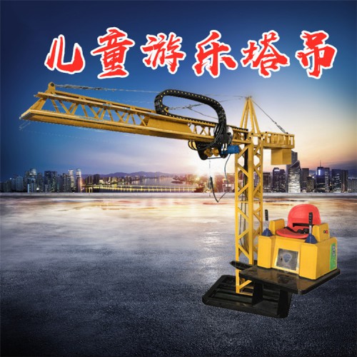 游樂場游樂設備_設施齊全